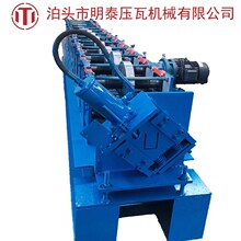 彩钢机械设备厂家订做U型不等边U型想好可调节箱房墙板配件卡槽机