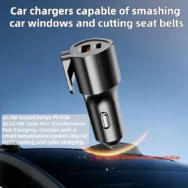 车载充电器;车载手机支架;智能防丢器