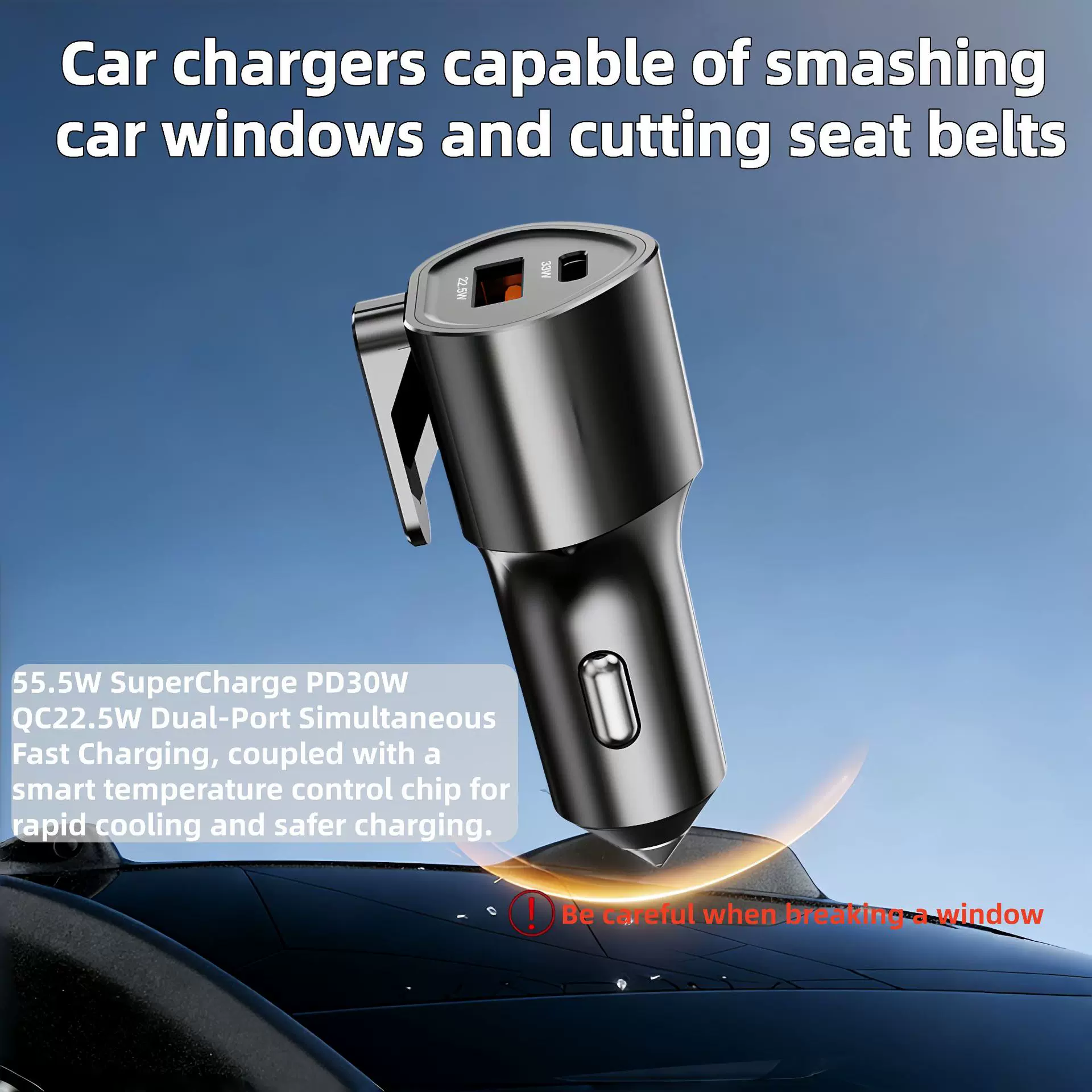 跨境热销55.5W车载充手机电器超级快充破窗割断安全带三合一车充
