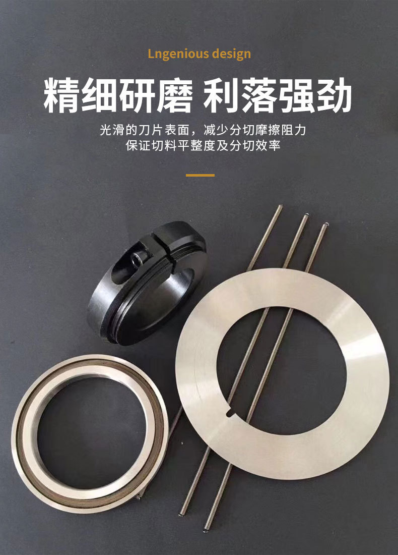 工艺垫纸分条机