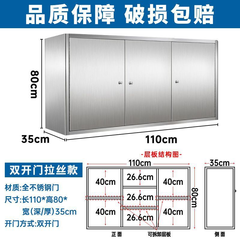 厨房304不锈钢吊柜加厚橱柜储物柜浴室柜阳台柜碗柜柜调料柜|undefined