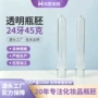 螺牙吹塑均匀透明瓶胚