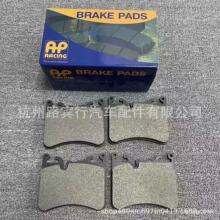 ����������720S 540 720  ����ɲ��Ƭ �ƶ�Ƭ14CA076CP