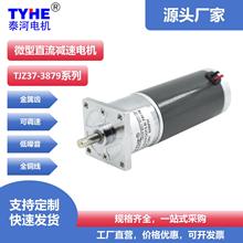 �S�����l24v12v����ֱ��37mm����΢����ˢֱ���p��늙CС�R�_