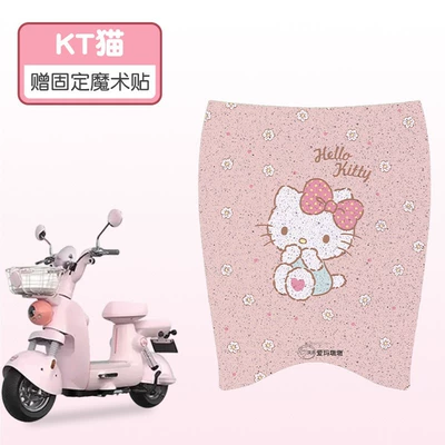Emma Dundun Electric Vehicle Foot Electric vehicle foot mat - kt