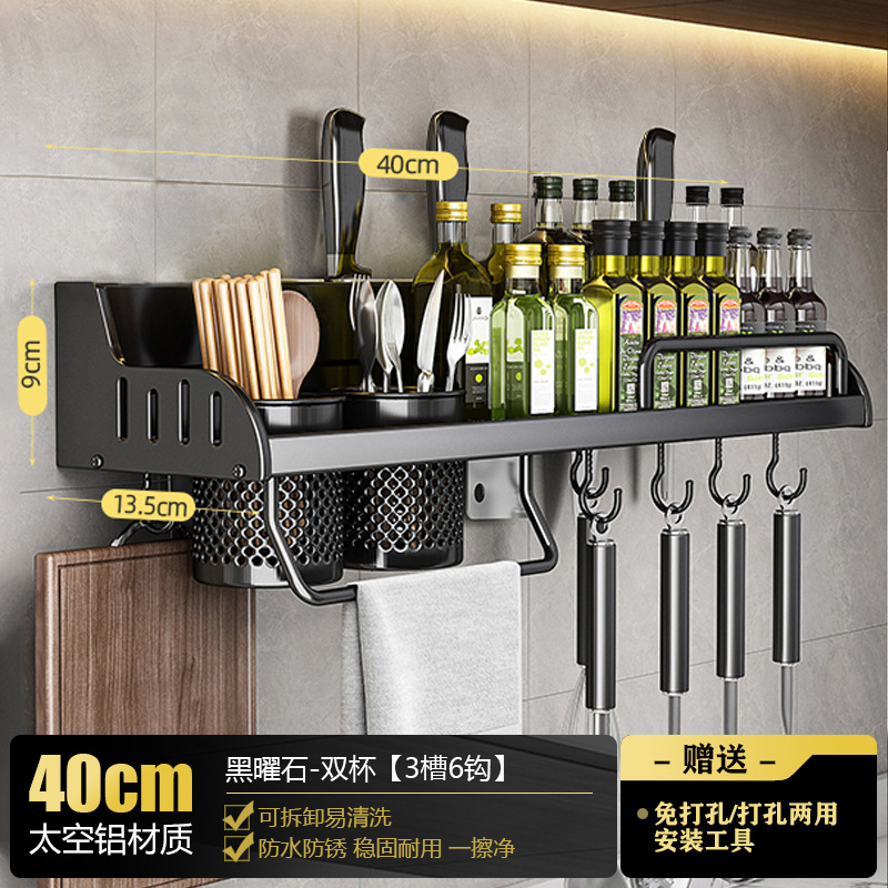 Estante de almacenamiento integrado para herramientas multifuncionales de condimento de cocina de fuente en la pared sin perforación