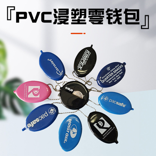 Wallet PVC