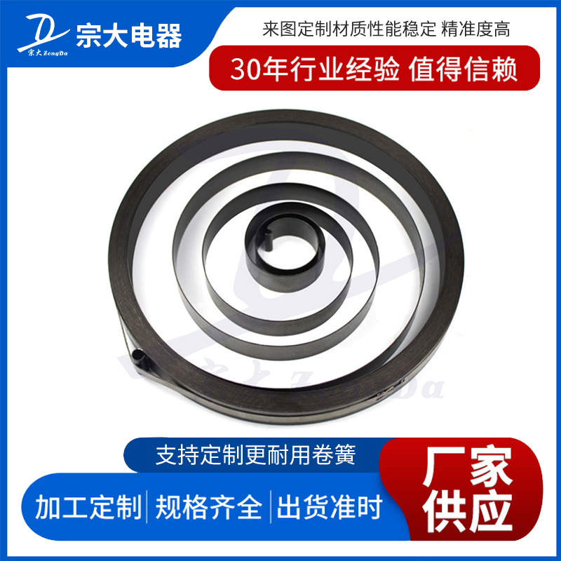 碳钢卷簧批量采购价优 标准化生产 严格质检 适配自动化设备需求