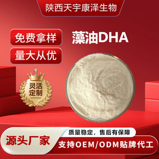 �~��DHA ���Sֱ�l��ʮ��̼��ϩ��Դ�^��Ҏ����Ø�֧�֙z�y��Ҏ��