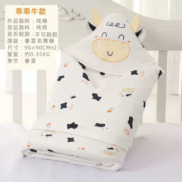 Guaiguai Niubai thin cotton 90CM
