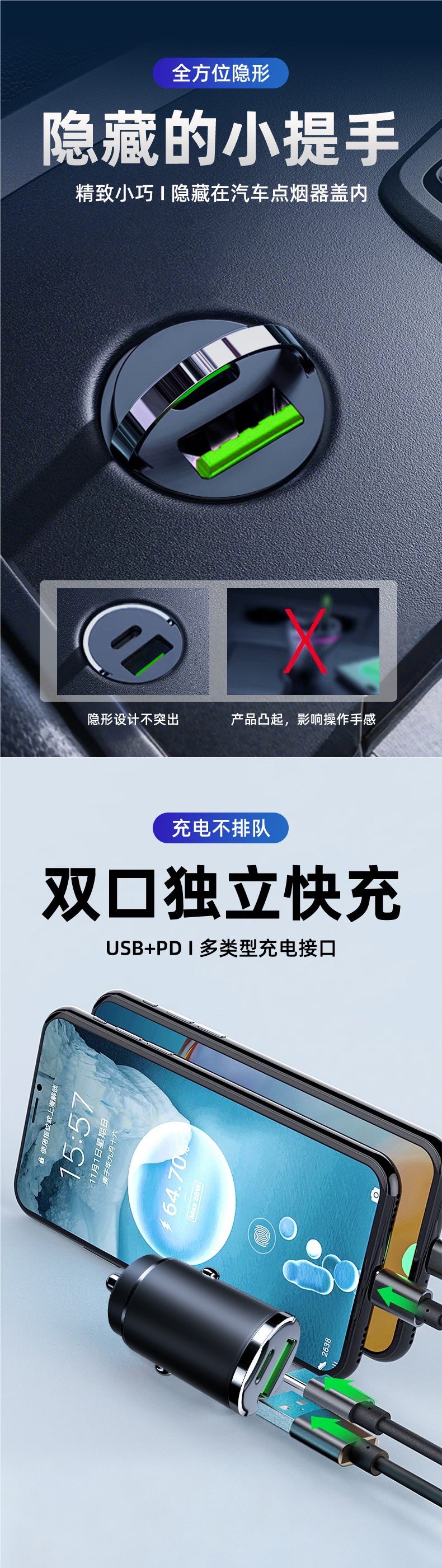 Suitable for BYD car charger cigarette lighter for Qin Plus, Qin L, Song, Seal 06, Seagull, Dolphin super fast charging