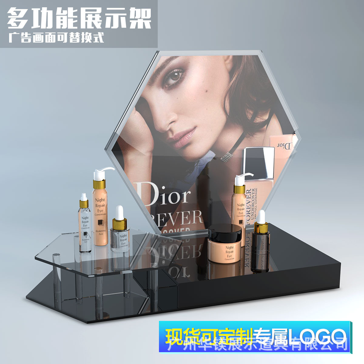 亚克力展示架护肤品陈列架指甲油展示台化妆品展架美妆陈列柜加工