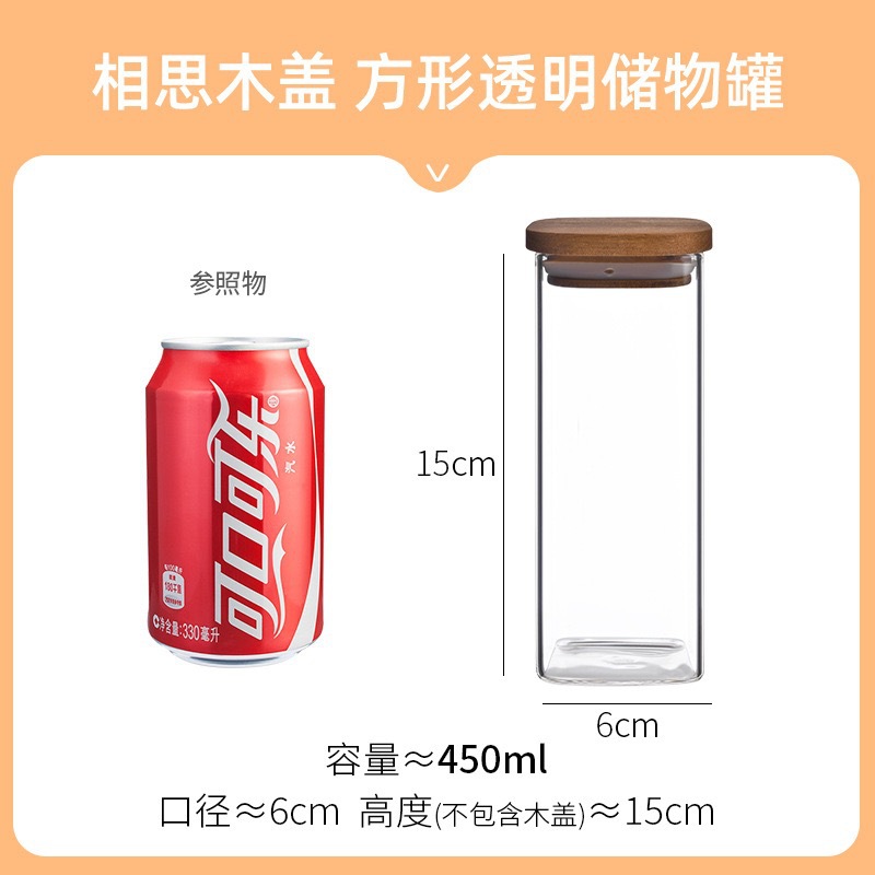 60 * 150 tanque de almacenamiento cuadrado (con cubierta de bambú)