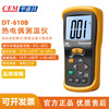 CEM Everbest DT-610B Thermocouple thermodetector high-precision Contact Industry high temperature thermometer probe