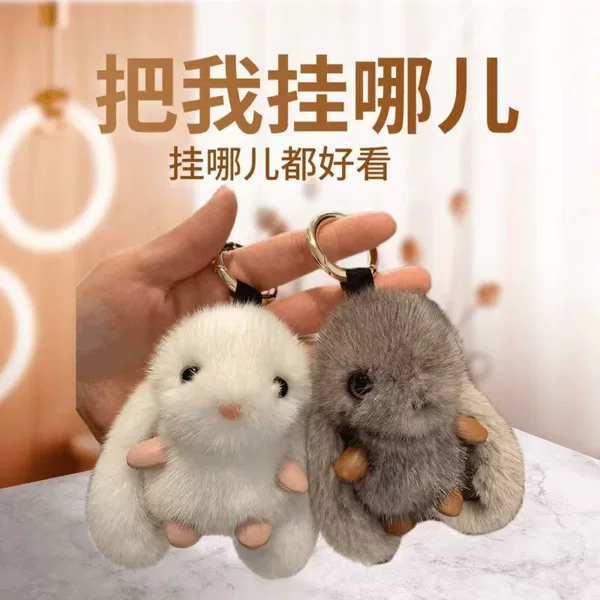 Wholesale Imitation Mink Long-Eared Rabbit Pendant, Women's Bag Pendant, Fake Rabbit Pendant, Car Keychain, Couple Pendant