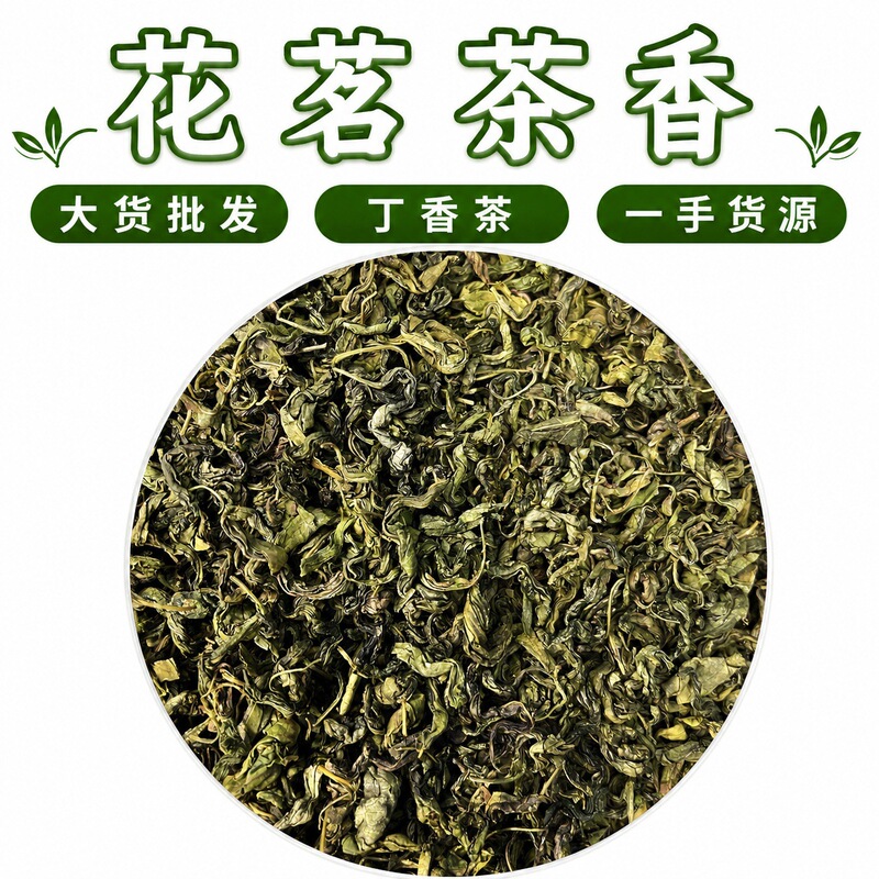 Lilac Tea 500g Changbai Mountain Wild Specialty High-Quality Bulk Wholesale Free Shipping One Piece Drop Shipping Lilac Leaves