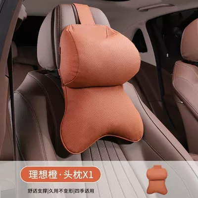 Universal car headrest scientifically supports Headrest - 5d-dual-core-headrest-ideal-orange-cloud-like-softness-38cm30cm12cm