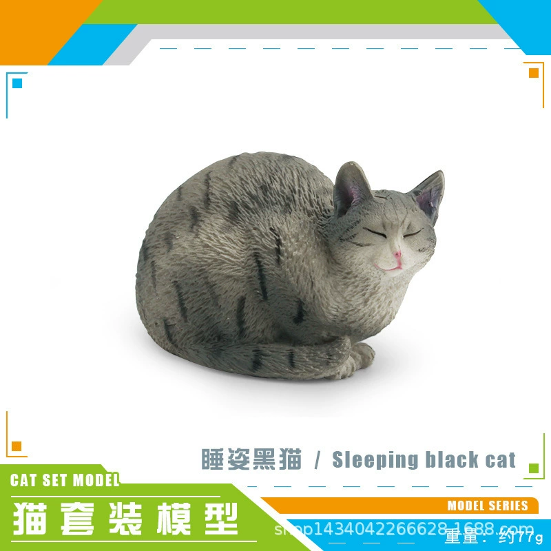Минифигурка, животное моделирование, игрушка, кошка, котёнок