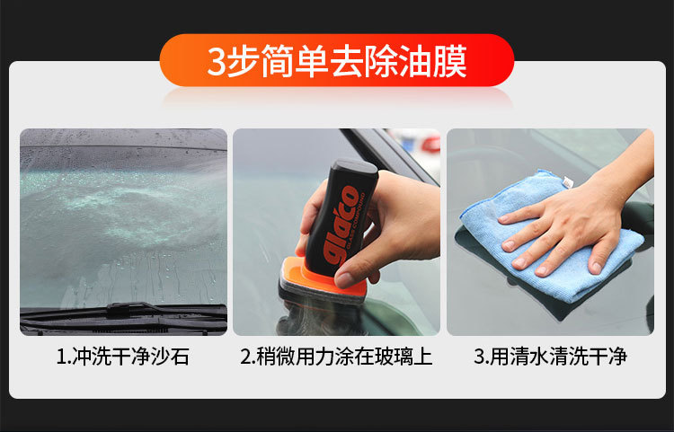 Soft99 Car Glass Rainproof Agent Front Gear Coating Water Repellent Agent 6 Times Fluorine Rearview Mirror Waterproof Agent Cleaner