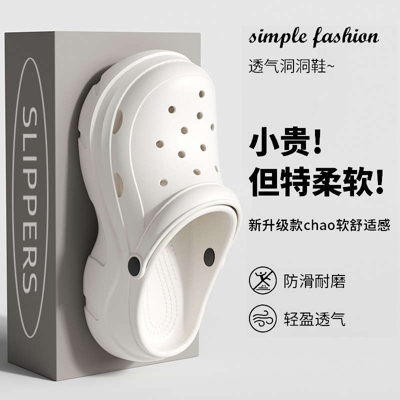 2025 New Style Women's Summer Outdoor Non-Slip Odor-Resistant Fashionable Height-Increasing Closed-Toe Beach Sandals