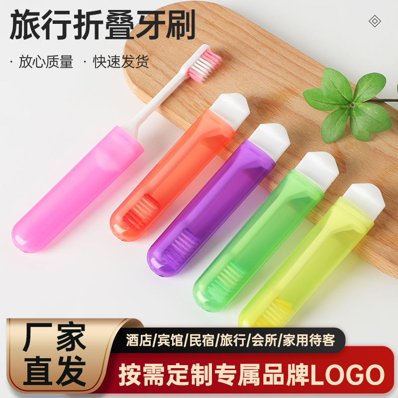 Spot Wholesale Portable Folding Toothbrush Non-Disposable Independent Soft-Bristled Travel Mini Color Folding Toothbrush