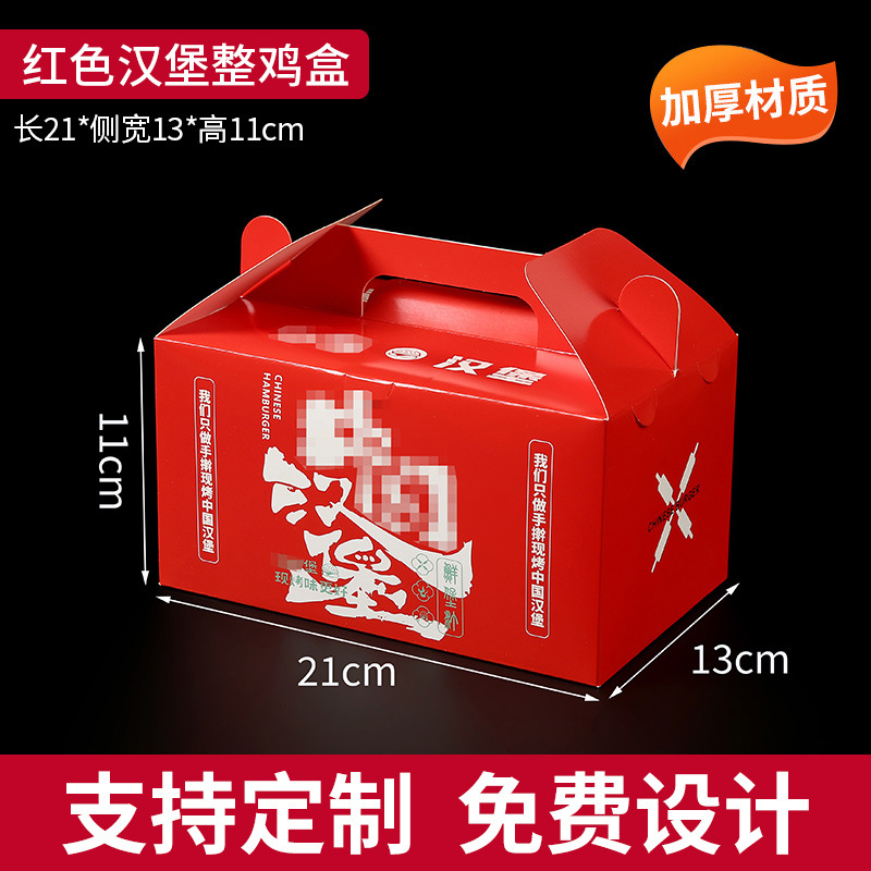 Caja de embalaje de pollo entero para llevar comercial desechable, caja de embalaje de pollo asado de pollo frito coreano portátil, caja de mano de pollo entero de hamburguesa