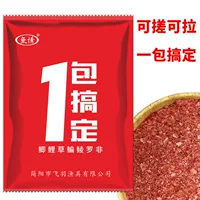 鱼诱 Одно пакет карася, трава, лещ, пух, Луофэй, дикая рыбалка, черное водохранилище наживка 60 грамм можно потереть или тянуть приманку