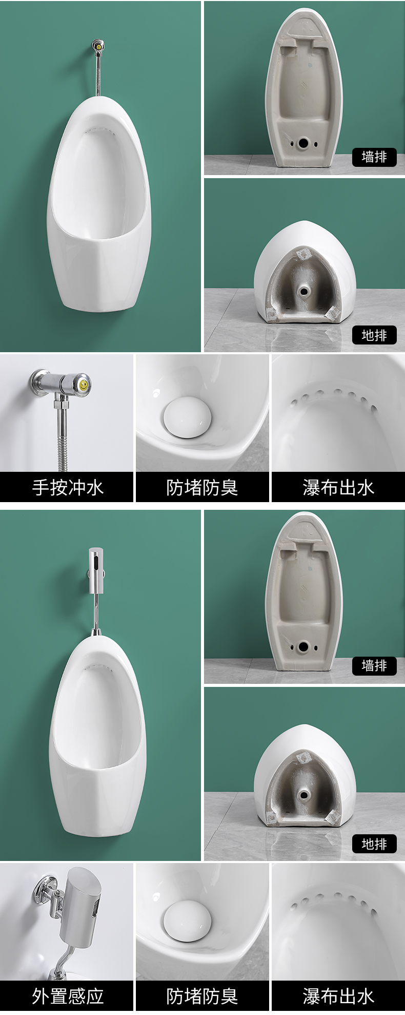 Wall-mounted floor-standing automatic sensor urinals, household ceramic urinals, men's urinals, adult urinals undefined