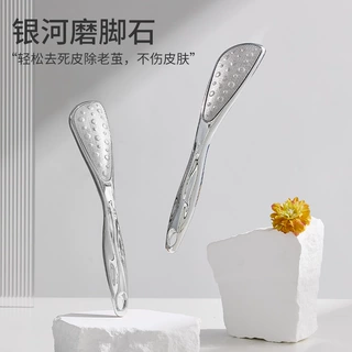 磨脚去死皮神器修脚石挫脚后跟脚底老茧角质专业打磨器家用搓脚板