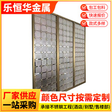 揭阳不锈钢艺术水晶玻璃屏风隔断供应玄关用可激光雕花小户型