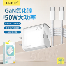 适用苹果50W充电器iPhone17promax充电器头15pd快充16手机充电头