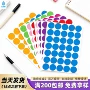 圆形防水封口定制铜版纸