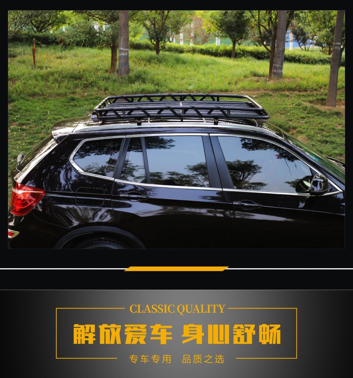 Off-Road Suv Roof Rack Luggage Frame Car Shelf Roof Frame Free Crossbar Load-Bearing Travel Rack Basket Modification