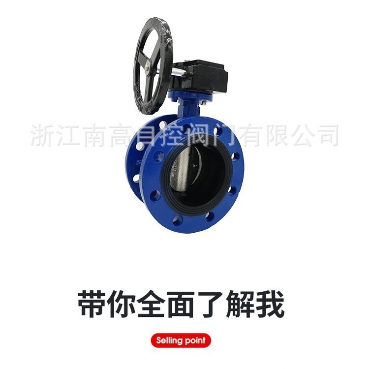 D341X-16C法兰涡轮蝶阀 蝶阀 碳钢强度高，过流面积大，流阻小