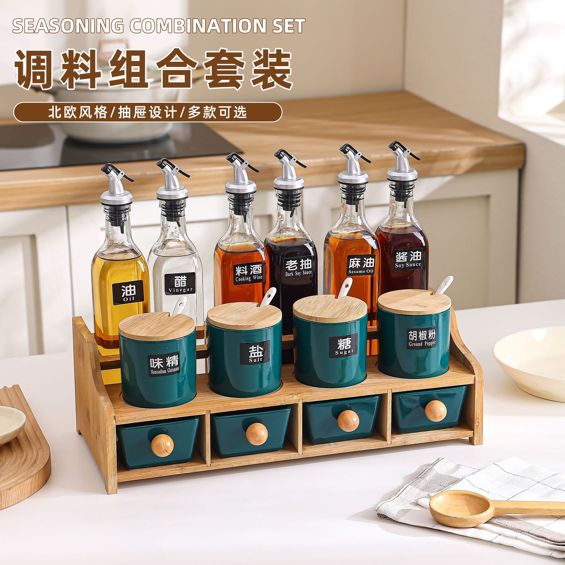 Botella de condimentos de vidrio nórdico, conjunto de botellas de condimentos de aceite de cocina, botella de condimentos de sal, azúcar, botella de cerámica, marco de almacenamiento