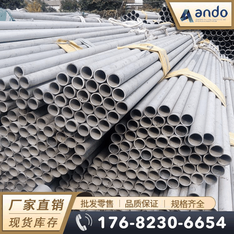 美标TP304L不锈钢管 不锈钢无缝管 厚壁管 焊管 方矩管 换热管