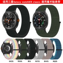 �m������Watch8ħ�g�N�펧 classic�����펧8 classic�����حh��