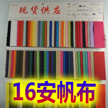 211ɫ�F؛ Ⱦɫ16������ȫ��ˇ���Խz�� ��147cm ��0.75mm