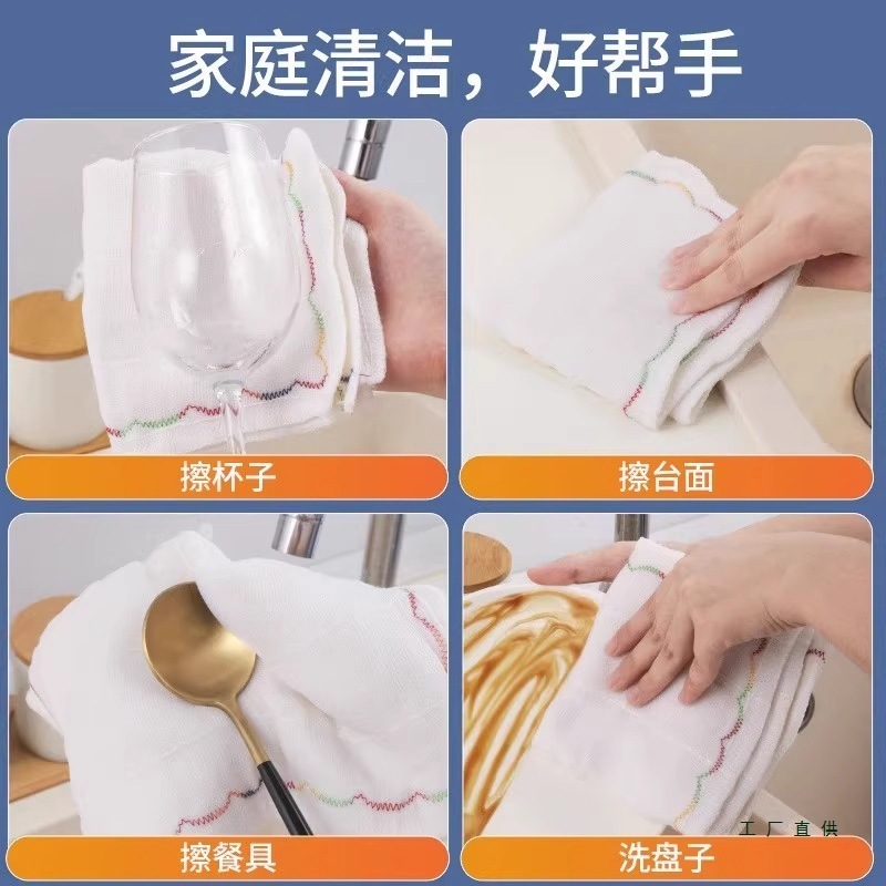 彩虹抹布疏油洗碗布不沾油易清洗厨房擦碗吸水巾棉质纱擦桌布|undefined