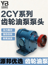 ߜظ߉X݆ͱ2CY-1.08/2.5/3/2.5/2.1/2.5ȼͱݔͱ