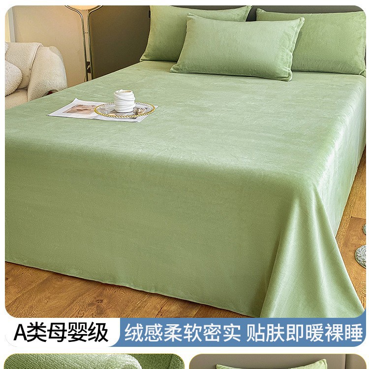 Sábanas de lana de leche gruesas de invierno de lana de franela de coral de lana de color sólido sábanas de almohada de dormitorio de tres piezas