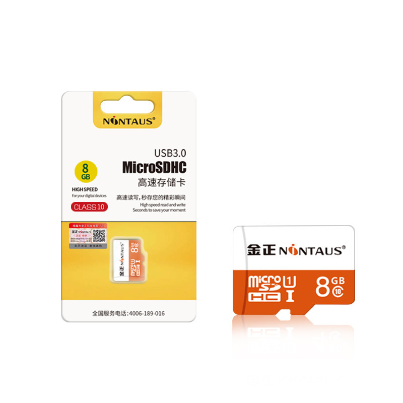 金正高速携帯メモリカード512gドライブレコーダーsdカード256gカメラ監視汎用tfカード128|undefined