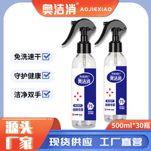 75%�ƾ����F500ml��ϴ����75������Һ�ٸɚ��������S�����l