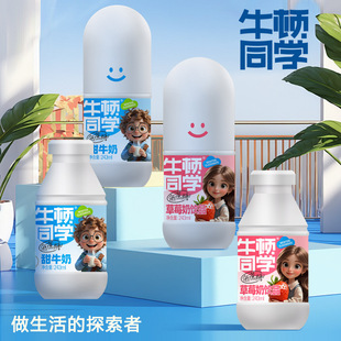 ţ�Dͬ�W��������ţ�̵����ǲ�ݮ���Ʒ�l��������243ml/ƿ�ɶ���