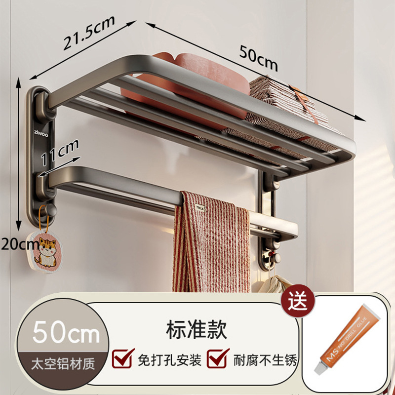 高颜値トイレ棚浴室穴なし洗面台トイレ洗面台壁掛け壁収納棚|undefined