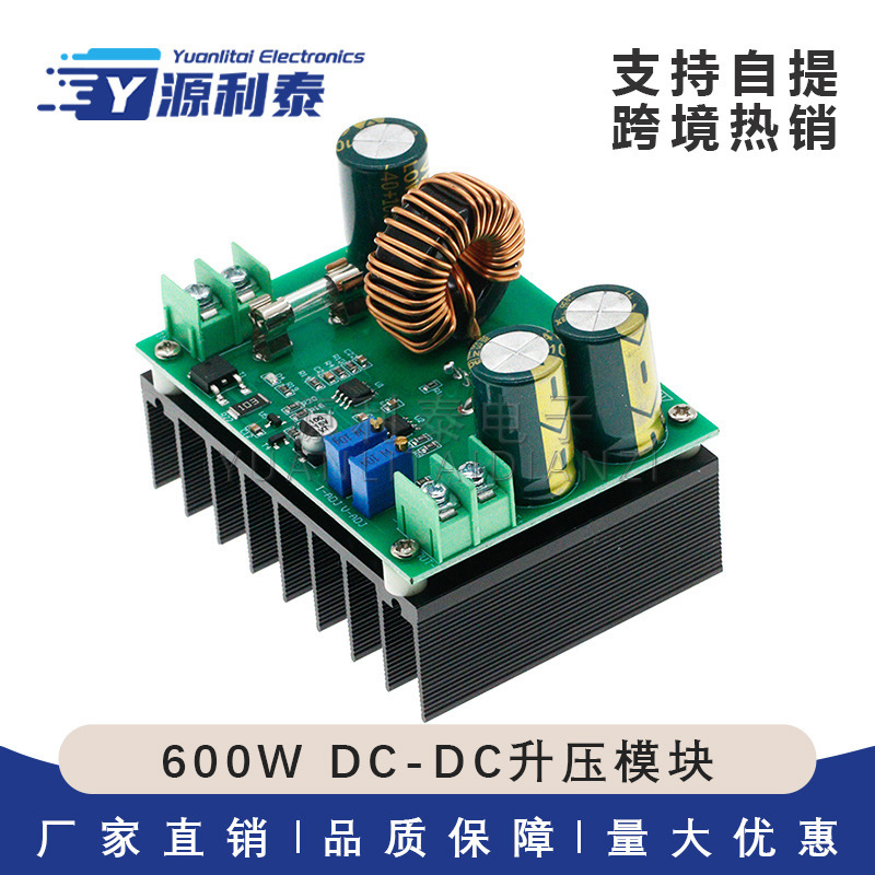 600W Dc-Dc Boost Module Solar Notebook Power Supply 10-60V to 12-80V High Power Constant Current