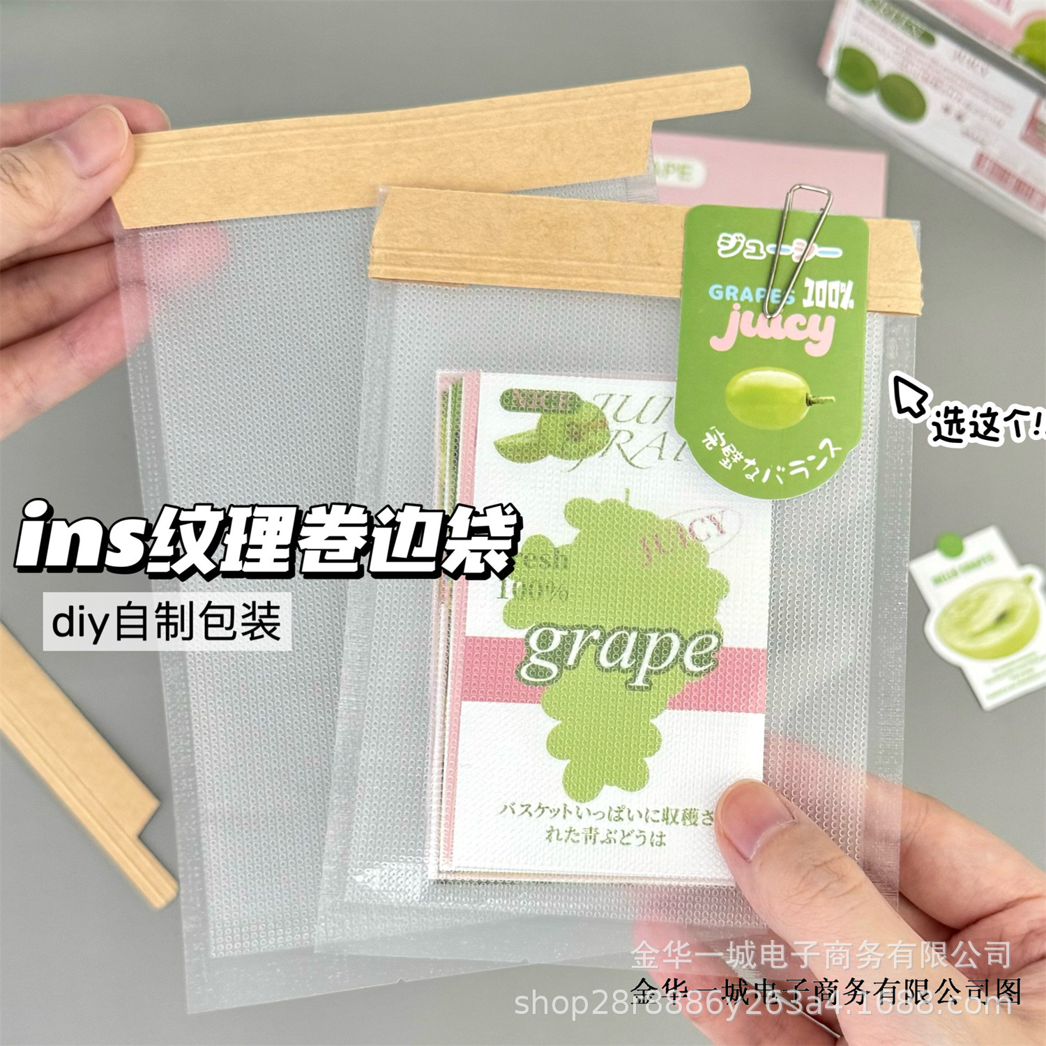 高颜值棕色卷边条diy纹理袋文创小卡贴纸出货打包材料平价包装袋