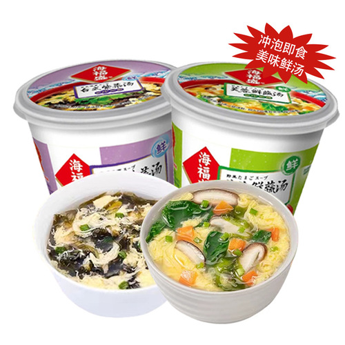 Haifengsheng Lotus Fresh Vegetable Nori Egg Drop Soup 8g Cup-Packed Instant Food FD Freeze-Dried Fast-Cook Soup Bulk Wholesale