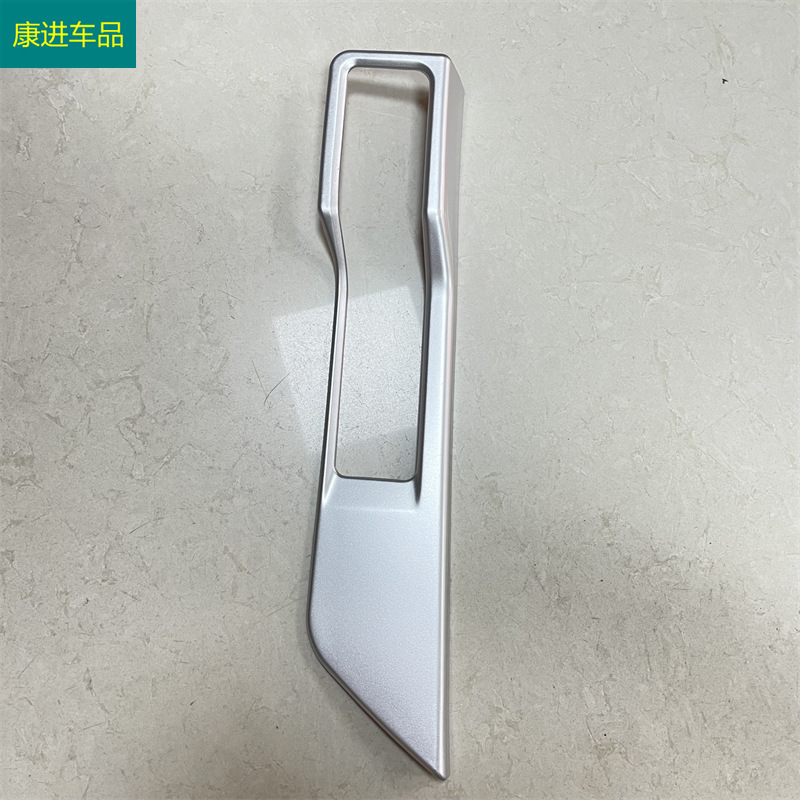16-19 RAV4 RONGFANG 핸드 브레이크 트림 프레임 트림 스트립 인테리어 수정 부티크 키트 매트 실버 적합