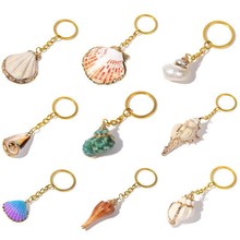 亚马逊跨境金色沙滩贝壳钥匙扣挂饰天然海螺工艺品配件汽车钥匙圈